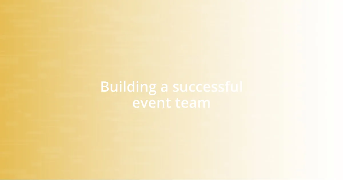 Building a successful event team