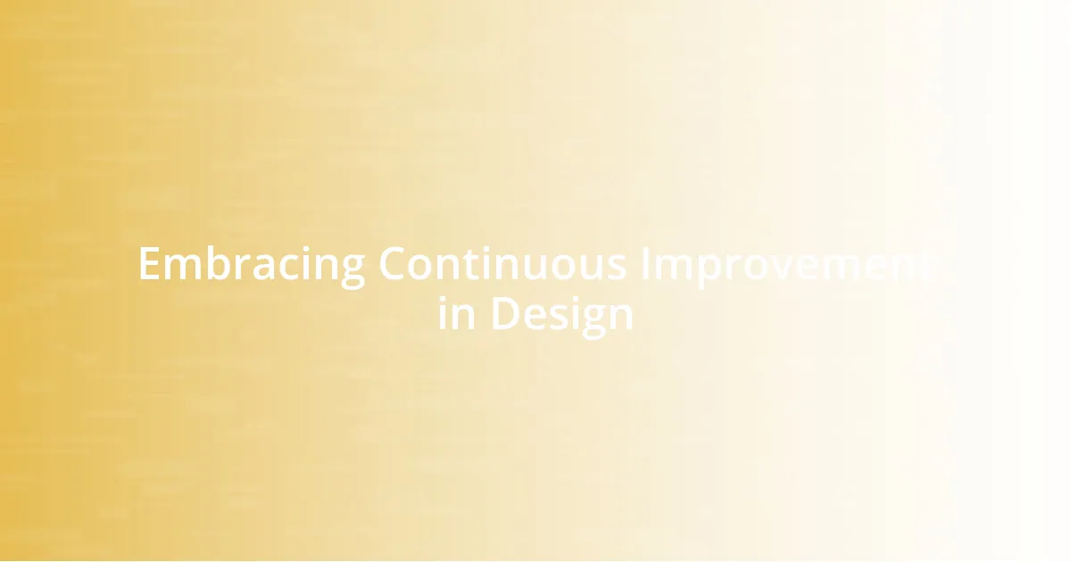 Embracing Continuous Improvement in Design